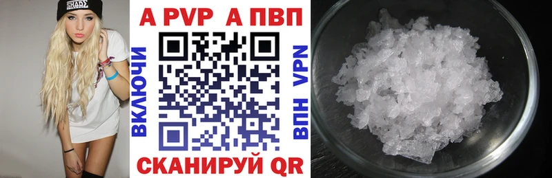 Alpha-PVP Crystall  Купить  Кемь 