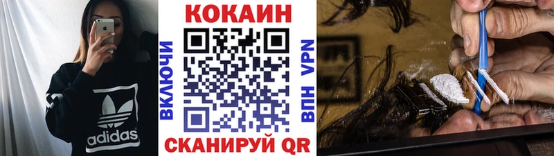 Cocaine Колумбийский Кемь