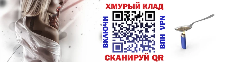 ГЕРОИН Афган  Купить закладки  Кемь 