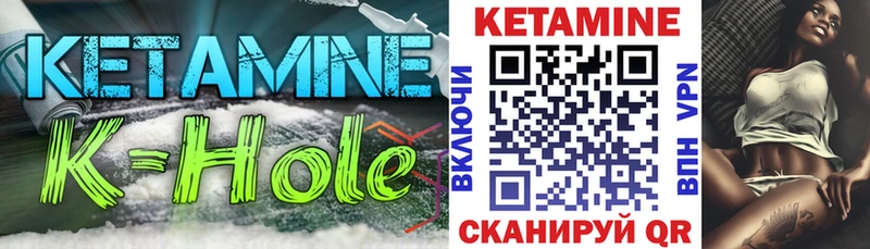 Кетамин ketamine  Купить где  Кемь 