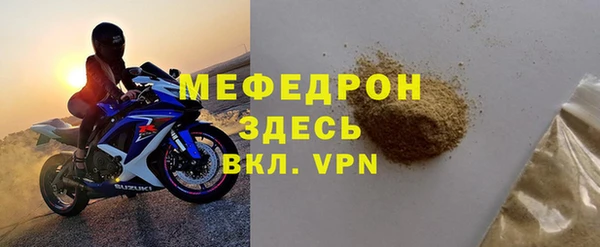 MDMA Касимов
