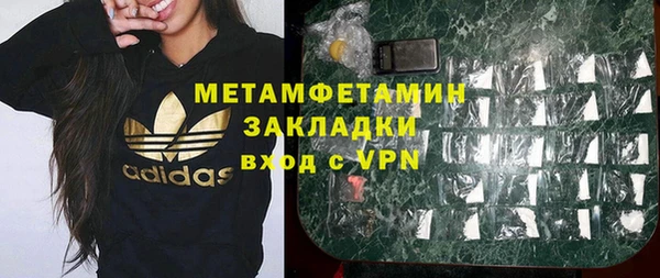 MDMA Касимов
