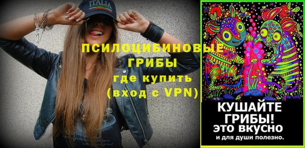 MDMA Касимов