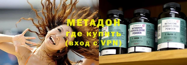 MDMA Касимов
