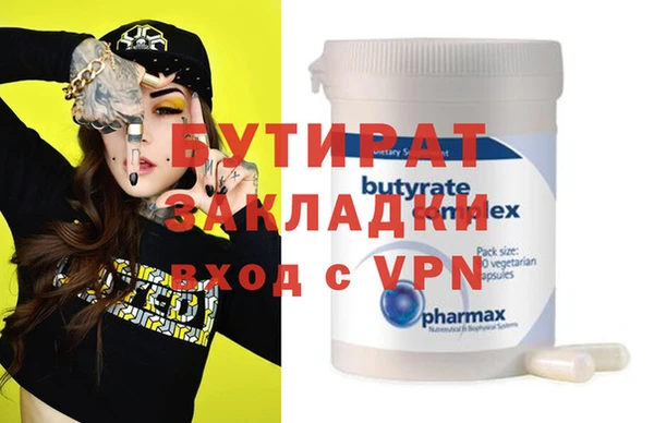 MDMA Касимов