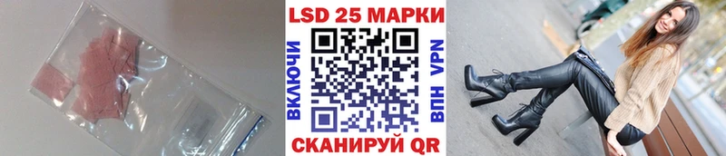 ЛСД экстази кислота  Купить где  Кемь 