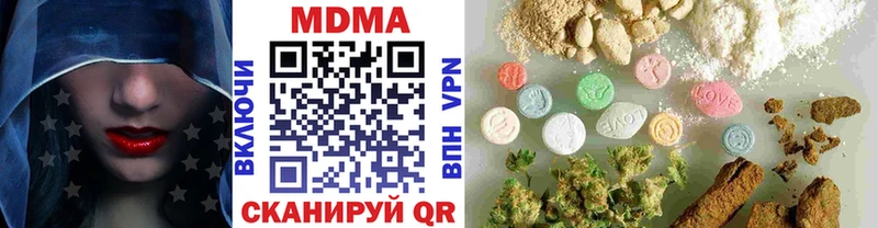 MDMA кристаллы  Купить где  Кемь 
