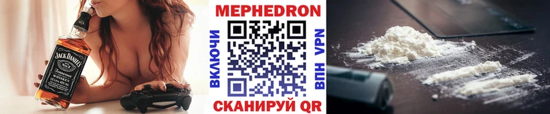 МЕФ mephedrone  Купить где  Кемь 