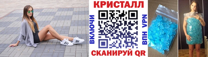 Метамфетамин мет  Купить закладки  Кемь 