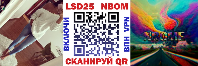 Наркотические марки 1,8мг  Купить  Кемь 