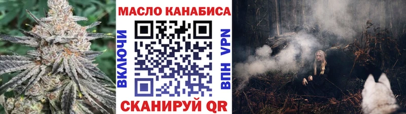 Купить  Кемь  Дистиллят ТГК концентрат 