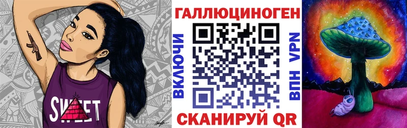 Галлюциногенные грибы Psilocybe  Купить закладки  Кемь 