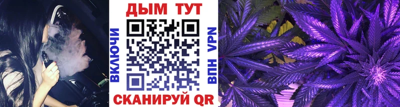 Купить где Кемь Конопля Bruce Banner